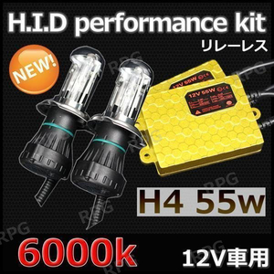 高性能 ACバラスト ACバルブ HID リレーレスキット H4 55W 6000K 薄型 Hi/Lo切替 スライド式 フォグランプ