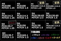 シルビア S14 S15 ワイトレ 5H 2枚組 PCD114.3-1.25 30mm ワイドトレッドスペーサー (赤)_画像5