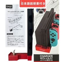 スイッチ ジョイコン Switch Joy-Con 4台同時充電 充電器 コントローラー 有機EL 充電スタンド コントローラー充電 LED充電指示ランプ付き_画像10