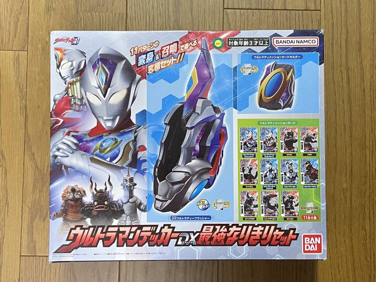 2025年最新】Yahoo!オークション -DXウルトラディーフラッシャー