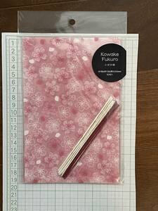 ☆小分け袋 桜 ラッピング 春☆美品