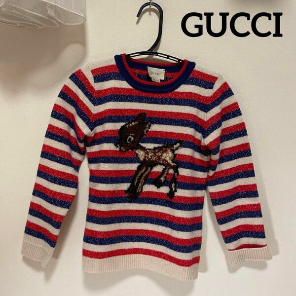 GUCCI ストライプ　ボーダー　鹿　ニット　子供用　サイズ　6 グッチ　120cm