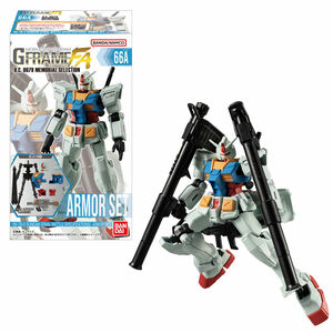 機動戦士ガンダム GフレームFA U.C. 0079 MEMORIAL SELECTION　10個入りBOX