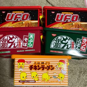 プライズ　コンテナ　日清　NISSIN チキンラーメン　UFO どん兵衛　5個セット　コンテナのみ　小物入れ　定形外1040円〜