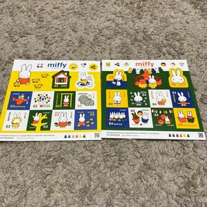 特殊切手　ミッフィー　miffy シール　切手　63円×10枚　84円×10枚　送料230円