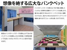 【引取り限定】電動ポップアップルーフ搭載のハイゼットジャンボ 用ワイドキャンピングシェル『ろしなんて23』フル装備のデモ機【東大阪】_画像7