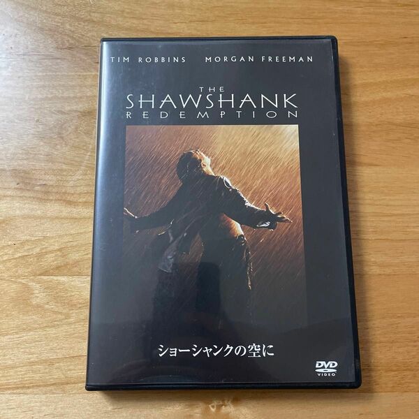 ショーシャンクの空に DVD