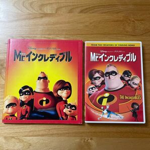 Mr.インクレディブル DVD＆パンフレットセット