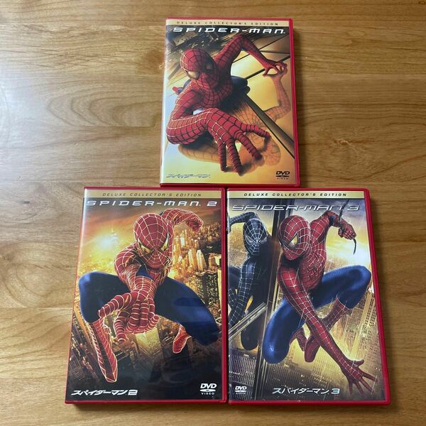 スパイダーマン1・2・3 DVDセット(全てデラックスコレクターズエディションです)