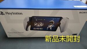 CFIJ-18000 PlayStation Portal リモートプレーヤー For PS5 / プレイステーション ポータル