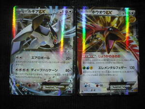 ルギア & ホウオウ EX XY RR キラレア 1ED ポケモンカードセット Lugia Ho-oh Rare Holo EX Set