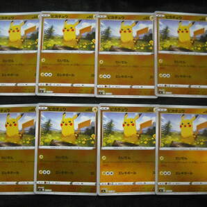 8枚セット ピカチュウ SI ソード&シールド スタートデッキ100 ミラー版 ポケモンカード Pikachu Start Deck Rainbow Setの画像1
