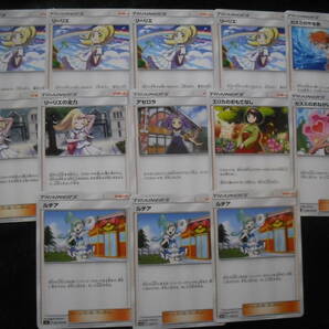 リーリエ がんば の全力 アセロラ エリカ カスミ ルチア SM サポート ポケモンカードセット 女の子 All Girls Pokemon Cards Setの画像1