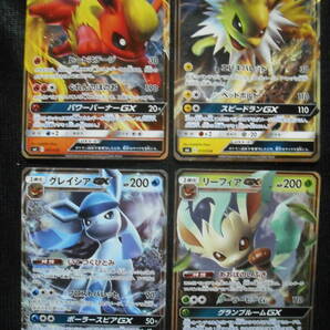 ブースター サンダース リーフィア グレイシア GX SM RR キラレア ポケモンカードセット Eeveelutions GX Cards Setの画像1