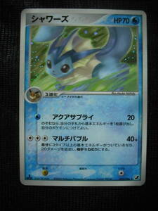 シャワーズ PCG 025 キラレア 1ED ポケモンカード Vaporeon Rare Holo Cards