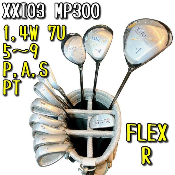 ゼクシオ XXIO MP300 ダンロップ DUNLOP FLEX R セット品 メンズ キャディバッグ付 MATCH マッチ ゴルフ アイアン ウッド パター