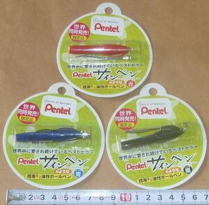 限定品Pentelサインペンのような携帯ミニ油性ボールペン ペンテル ストラップ