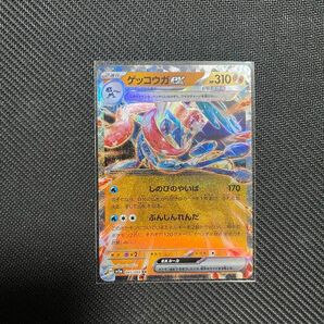 ポケモンカード　 ゲッコウガex RR