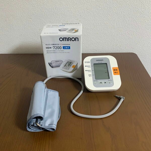 オムロン上腕式血圧計