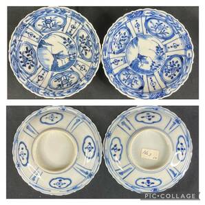 [4-222]蔵出骨董品 食器 古伊万里 KOIMARI 染付 芙蓉手飛蝗文 輪花皿 他 9点 小鉢/小皿 セットの画像5