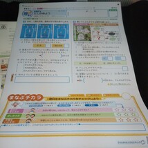 い-095 基本から活用まで 理科α 6年 1学期 上刊 問題集 プリント 学習 ドリル 小学生 テキスト テスト用紙 教材 文章問題 計算 新学社※11_画像4