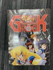 [ unopened ] silver . war god gaina lock PC-9801 series 