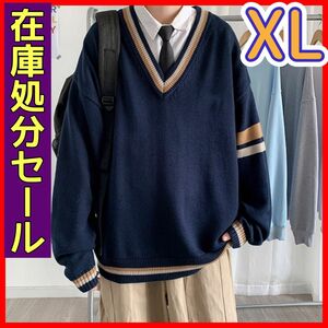 カーディガン ニット メンズ 韓国 レディース セーター XL 男子 ユニセックス 春 男女兼用 L お揃い 長袖 ペア 学校