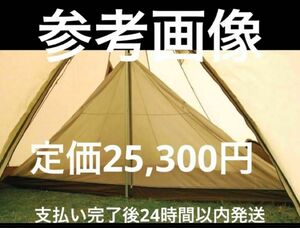 ogawa ピルツ15 ハーフインナー　3507 アウトドア キャンプ オガワ 