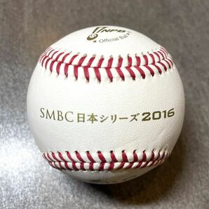 日本ハムファイターズ 大谷翔平選手 直筆サインボール 2016年日本シリーズ 実使用 試合球 NPBの画像2