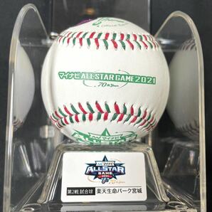 オリックス 山本由伸選手 直筆サインボール 2021年オールスターゲーム 楽天生命パーク宮城 試合球 NPB ドジャース 大谷翔平の画像2