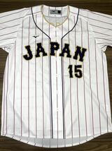 大勢 直筆サインユニフォーム WBC 侍ジャパン ワールド・ベースボール・クラシック World Baseball Classic_画像2