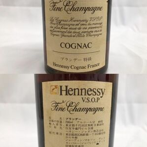 E009 未開栓 古酒 4本セット Henessy ヘネシー VSOP COGNAC コニャック ブランデー Fine Champane 洋酒 700ｍｌ 40度の画像6
