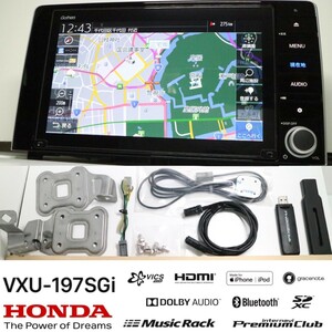 【保証付動作】 2022年地図データNR-224 動作品フルセグTV/DVD/CD/SD/Bluetooth/USB/iPod/HDMI GPS アンテナ