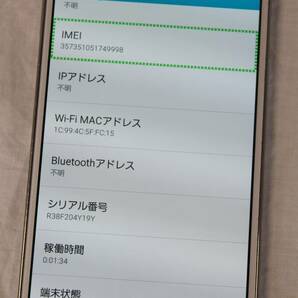 【0425E】docomo SC-01F SAMSUNG Galaxy Note ホワイト 白 初期化済 判定：〇 中古現状品の画像2