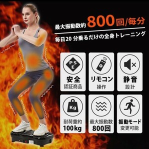 振動マシン ブルブル 3d ウェーブパワーフィットネス ステッパー フィットネス ダイエット 人気 女性 ダイエット器具 ぶるぶる 効果 ミニの画像4