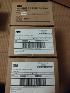 スリーエム 3M 溶剤ガス吸収缶 6001 6セット入り　３箱　未開封 送料込み♪