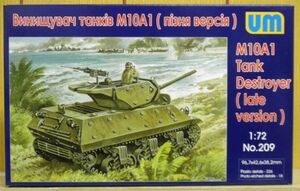 unimodels ★209 1/72 米・M10A1タンクデストロイヤー改良型