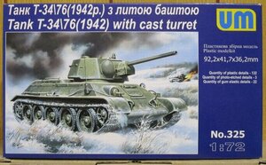 unimodels ★325 1/72 露・T-34/76 戦車 1942年型 6角砲塔