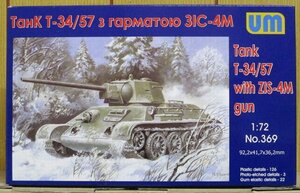 unimodels ★ 369 1/72 露・T-34タンク・イストリビーチェリ57mm長砲身型