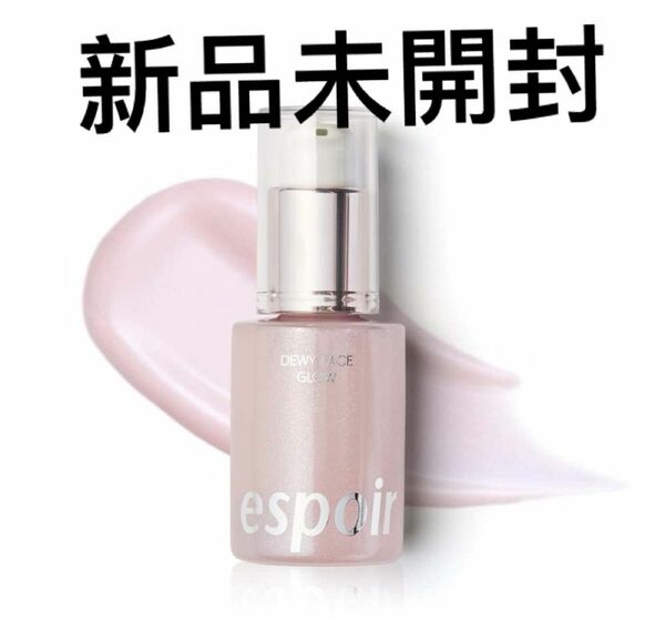 Espoir エスポア　デューイフェイスグロウ　プライマー下地 20ml