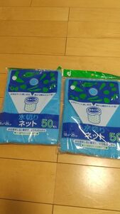 水切りネット 日用品 排水口用 