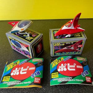 カプセル ポピニカ グレートマジンガー ブレーンコンドルとクイーンスターのセット