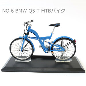 自転車 模型 1/10スケール 自転車ミニチュア コレクション マウンテンバイク MTBバイク ミニチュア雑貨