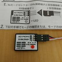 418の受信モード変更により使用します。