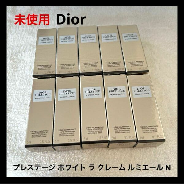 Dior プレステージ ホワイト ラ クレーム ルミエール N サンプル