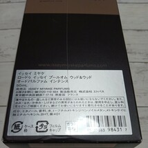 イッセイミヤケISSEY MIYAKE L'EAU D'ISSEY POUR HOMME WOOD & WOO ロードゥイッセイプールオム ウッド＆ウッド オードパルファム 50ml_画像3