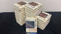 #I『日本の歴史』全26巻揃い●2001年~2003年刊●網野義彦/岡村道雄/寺沢薫 他●検)縄文天皇平城京古代太平記室町戦国大名江戸明治幕末_画像1