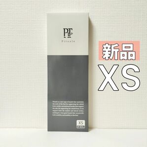 【新品】【XSサイズ】Pitsole ピットソール ダイエットインソール