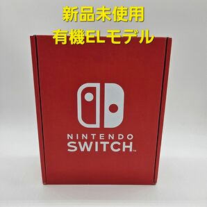 ニンテンドースイッチ Nintendo Switch 有機ELモデル　ニンテンドーストア　カスタム版　