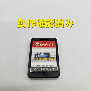 ポッ拳 Nintendo Switch　ニンテンドースイッチ ソフト